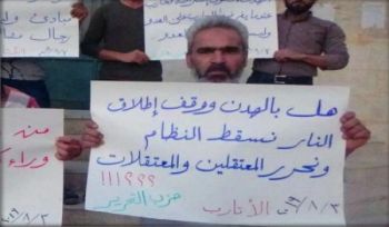 Wilaya Syrien: Der Märtyrer Hasan Duwaik Abi Adnan