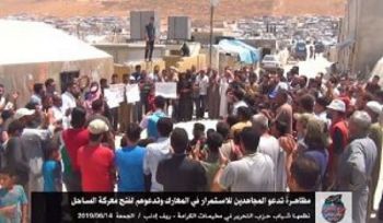 Wilaya Syrien: Kundgebung im Karameh-Camp zum Aufruf der Mudschaheddin den Kampf um den Sahel fortzuführen