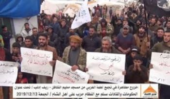 Minbar Umma: Protest in Killi, Idlib mit dem Titel &quot;Staaten und Führer sind mit dem Regime im Krieg gegen das Volk von Ash Sham&quot;