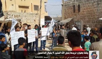 Wilaya Syrien: Demonstration in Tel al-Karama „Haltet am Seile Allahs fest nicht am Seil der Unterstützer“