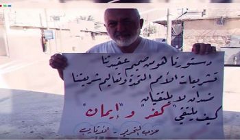 Wilaya Syrien: Politische Botschaft aus der Stadt Atarib