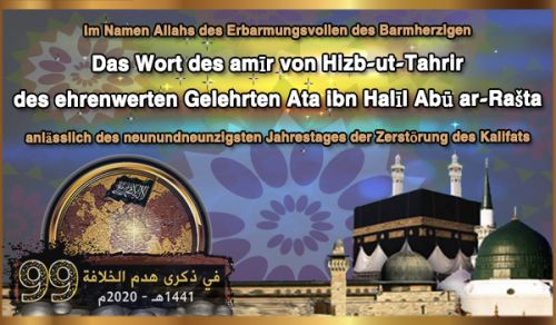 Das Wort des amīr von Hizb-ut-Tahrir,  des ehrenwerten Gelehrten ʿAṭāʾ ibn Ḫalīl Abū ar-Rašta,  anlässlich des neunundneunzigsten Jahrestages der Zerstörung des Kalifats