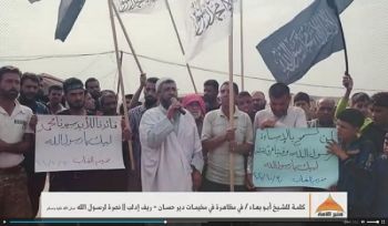 Minbar Umma: Demonstration in Deir Hassan Lager zur Unterstützung des Gesandten Allahs (s)
