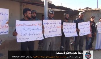 Wilaya Syrien: Demonstration in den Lager in Atma mit dem Slogan: „Die Revolution geht weiter!“