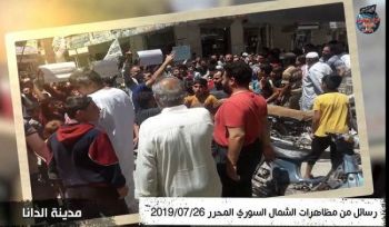 Wilaya Syrien: Botschaft der Demonstrationen im befreiten Norden Syriens