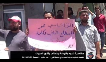 Wilaya Syrien: Demonstration in Killi um den Waffenstillstand zu verurteilen und zur Eröffnung neuer Fronten aufzurufen!