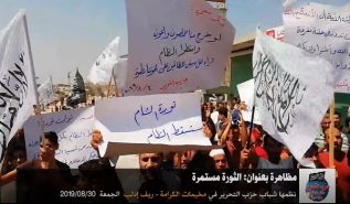 Wilaya Syrien: Demonstration in Al-Karamah Lagern mit dem Titel: „Die Revolution geht weiter!“