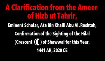Klarstellung des amīr von Hizb-ut-Tahrir, des ehrenwerten Gelehrten ʿAṭāʾ ibn Ḫalīl Abū ar-Rašta, zur Neumondsichtung für den Monat Šauwāl des heurigen Jahres 1441 n. H. - 2020 n. Chr.