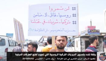 Wilaya Syrien: Demonstration in Tal al-Karama um die türkisch-russische Patrouille zu denunzieren!
