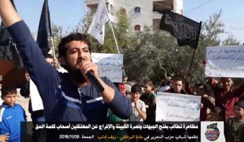 Wilaya Syrien: Demonstration in Albrdkulai mit dem Aufruf zur Öffnung der Fronten, Unterstützung von Kabina und Freilassung der Inhaftierten Sprecher der Wahrheit