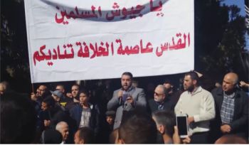 Palästina (das heilige Land): Eine Massenkundgebung in der Moschee Al-Aqsa die zur Befreiung Al-Quds und Entwurzlung der Judenentität aufrief