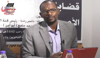 Wilaya Sudan: Forum für die Angelegenheiten der Umma „Das gegenwärtige politische und wirtschaftliche Situation unter dem Notstandgesetz“