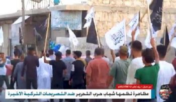 Wilaya Syrien: Protest in Deir Hasan gegen die Äußerungen des verräterischen türkischen Regimes!