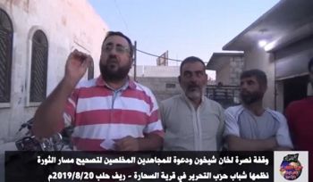 Wilaya Syrien: Demonstration in Al-Sahharah zur Unterstützung von Khan Shaykhun und Appell an die wahrhaftigen Mudschaheddin den Kurs der Revolution zu korrigieren