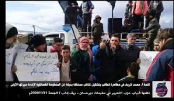 Wilaya Syrien: Demonstration in Deir Hassan Lager, in der die Bildung unabhängiger Fraktionen gefordert wird, um die Revolution wieder in ihren ursprünglichen Zustand zu versetzen
