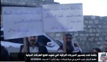 Wilaya Syrien: Demonstration in Barisha um die türkisch-russische Patrouille zu denunzieren!