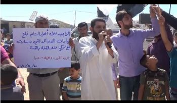 Wilaya Syrien: Al-Ghab Lager Demonstration mit dem Titel: „Es gibt keinen Garanten außer Allah, alle Garanten werden versagen außer durch Seine Hilfe!“