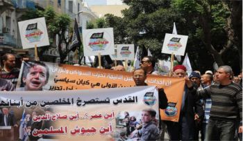 Wilaya Tunesien: Massenkundgebung zur Unterstützung von Al-Aqsa und Appell an den Armeen zur Befreiung des Heiligen Landes