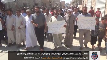 Wilaya Syrien: Eine Demonstration mit dem Titel: „Der Konsens lehnt die Öffnung der Straßen und die Konferenzen ab und stellt sich hinter den Mudschaheddin!“