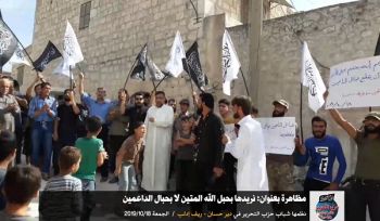 Wilaya Syrien: Demonstration in Deir Hassan „Haltet am Seile Allahs fest nicht am Seil der Unterstützer“
