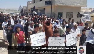 Wilaya Syrien: Demonstration in Bab al-Hawa mit dem Titel: „Durch die Waffenstillstände wird das Land übergeben und die Gefangenen vergessen&quot;