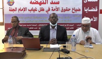 Wilaya Sudan: Forum für die Angelegenheiten der Umma  Der Renaissance-Damm