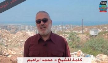 Wilaya Libanon: Reden von Shabab Hizb ut Tahrirs „Nein zu den Abfalldeponie Tote!“