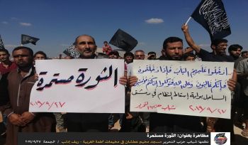 Wilaya Syrien: Demonstration in den Lagern von Atmaa mit dem Titel: „Die Revolution geht weiter!“