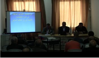 Wilaya Tunesien: Forum mit dem Titel: „Von der angeblichen Investition zur Wirtschaftskrise… und der Währungseinbruch!“