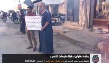 Wilaya Syrien: Protest in Atmah „Wo bleibt der Wiederstand zum Sieg!“