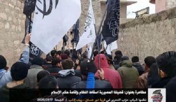 Wilaya Syrien: Protest in Deir Hasan