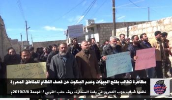 Wilaya Syrien: Demonstration in Sahhar zur Öffnung der Fronten