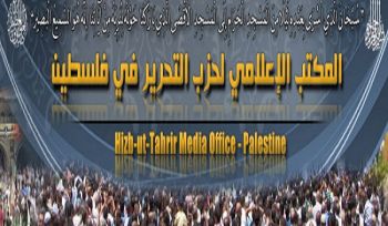 Hizb ut Tahrir / Das Gesegnete Land - Palästina  Aktivitäten welche die hundertjährige Zerstörung des Kalifats markieren