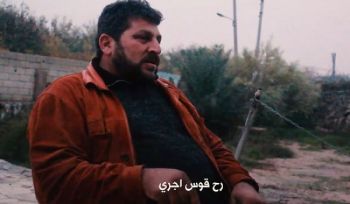 Wilaya Syrien: Dokumentarfilm &quot;Auch mit gebrochenen Füßen, niemals zeihen wir zurück!&quot;