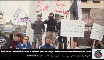 Wilaya Syrien: Demonstration gegen die Sotschi-Konferenz und ihre Entscheidungen und um die Bombenanschläge der befreiten Städte zu verurteilen!
