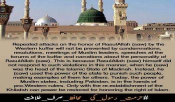 Wilaya Pakistan: Kampagne zur Ablehnung der Beleidigungen des Propheten Muhammad (saw)