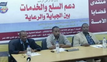 Wilaya Sudan: Forum für die Angelegenheiten der Umma  Unterstützung für Waren und Dienstleistungen zwischen Abholung und Pflege