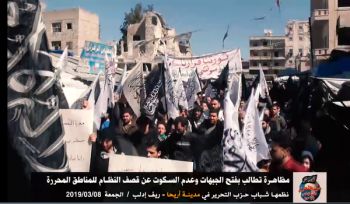 Wilaya Syrien: Demonstration in Ariha zur Öffnung der Fronten