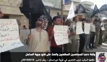 Wilaya Syrien: Kundgebung in Deir Hassan um die aufrichtigen Mudschaheddin zur Weiterführung der Kämpfe um den Sahel und zur Eröffnung neuer Fronten aufzurufen