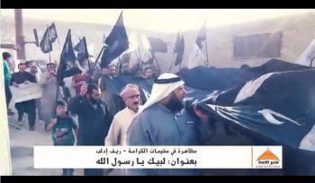 Minbar Umma: Demonstration im Al-Karamah-Lager &quot;O Gesandter Allahs!&quot;
