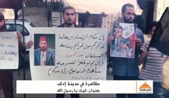 Minbar Umma: Protest in Idlib &quot;Für dich O Gesandter Allahs!&quot;