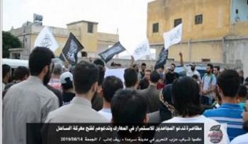 Wilaya Syrien: Kundgebung in Sarmada um die Mudschaheddin zur Weiterführung der Kämpfe um den Sahel aufzurufen