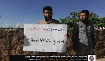 Wilaya Syrien: Protest, &quot;Wir, die Gläubigen von Ash Sham, repräsentieren keinen, der seine Hände mit den Händen des Mörders Putin legt!&quot;