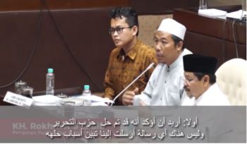 Indonesien: Der Ratschlag von Hizb ut Tahrir / Indonesien an die Abgeordneten im indonesischen Parlament