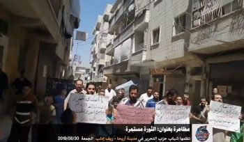 Wilaya Syrien: Kundgebung in Ariha mit dem Slogan: „Die Revolution geht weiter!“