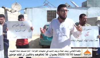 Minbar Umma: Protest in al-Karameh-Lagern „…, fürchtet sie aber nicht, sondern fürchtet Mich, wenn ihr gläubig seid.“ [3:175]
