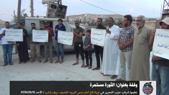 Wilaya Syrien: Rede während der Demonstration in Qaah mit dem Titel: „Die Revolution geht weiter!“
