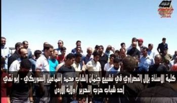 Wilaya Jordanien: Nachruf für einen daʿwa-Träger Shab Muhammad Ismail al-Suriki (Abu Taqi)