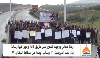 Minbar Umma: Protest der Menschen und Persönlichkeiten von Al-Muharrar an der Autobahn M4