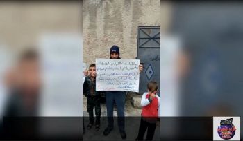 Wilaya Syrien: Demonstration in Al-Sahharah: „O syrisches Volk, die einzige Lösung, um die Massaker zu stoppen, besteht darin, das Fraktionssystem zu stürzen!“